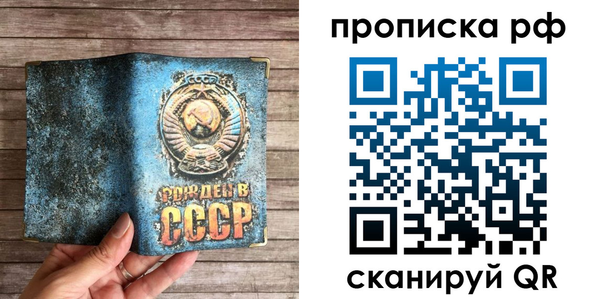 временная регистрация в Назрани