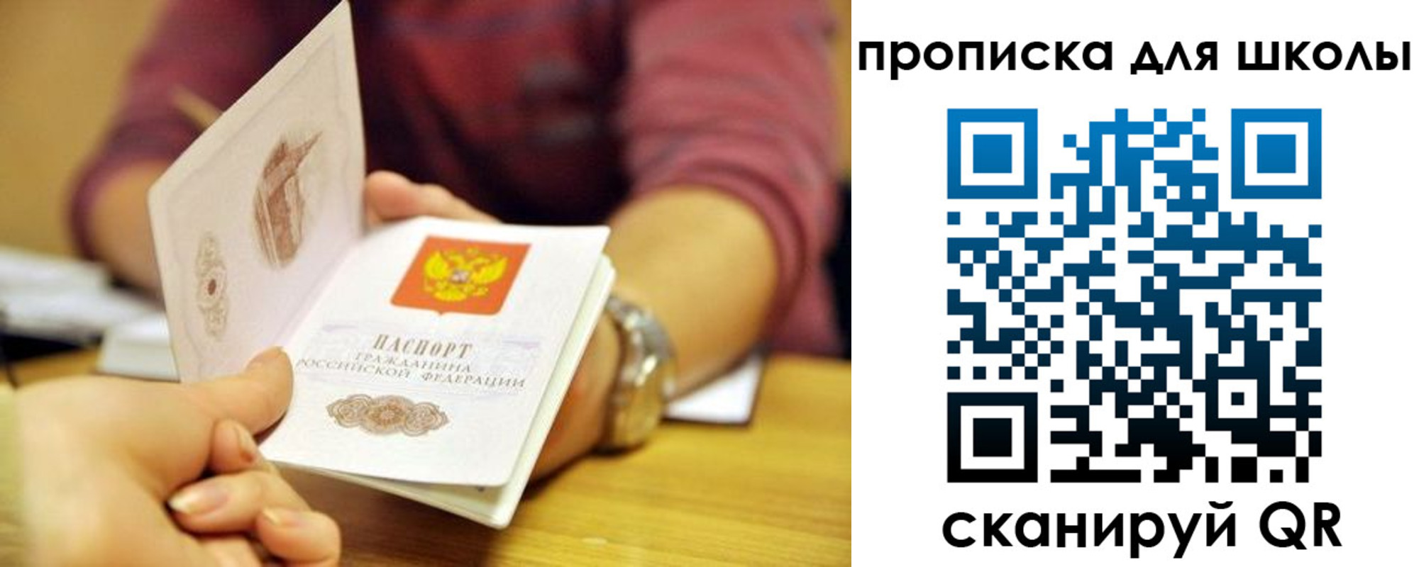 прописка гарантия в Назрани