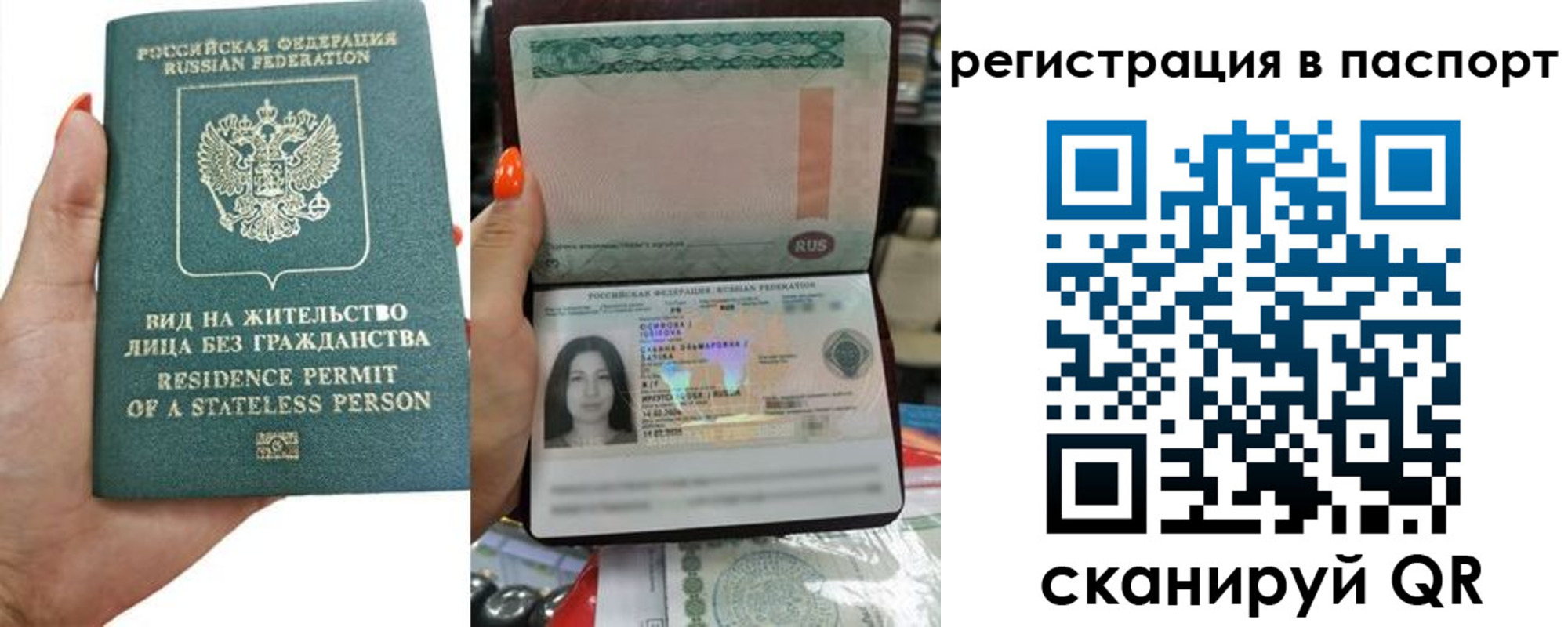временная регистрация поиск в Назрани